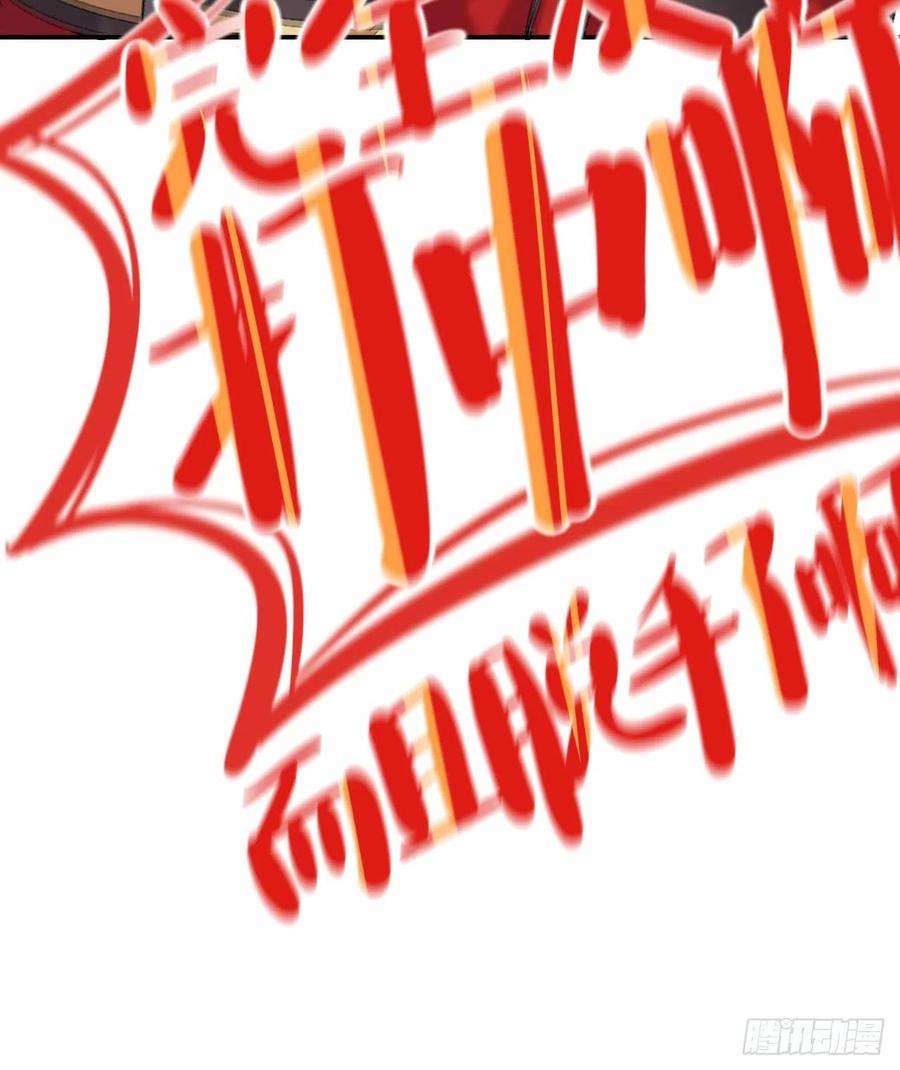 师兄别想逃我一千年前的武功啊！