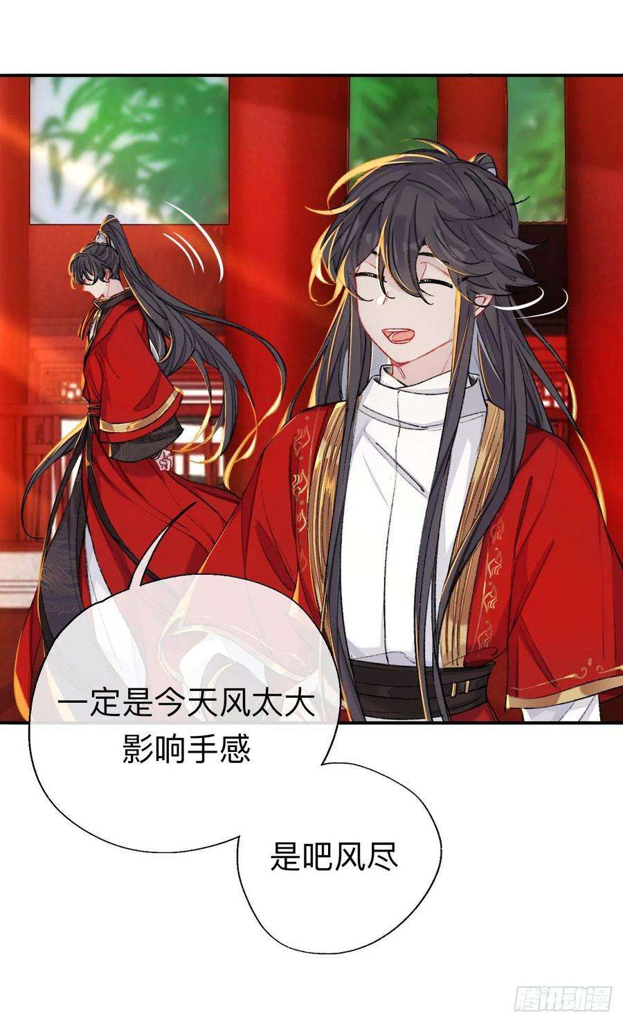 师兄别想逃我一千年前的武功啊！