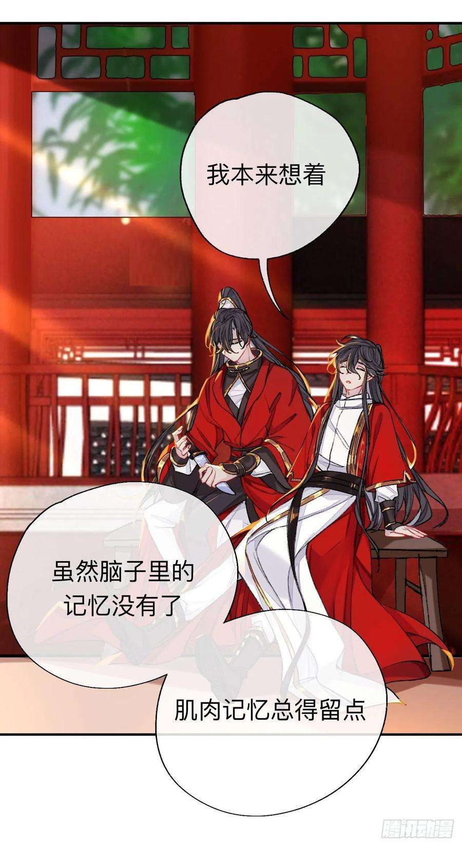 师兄别想逃我一千年前的武功啊！