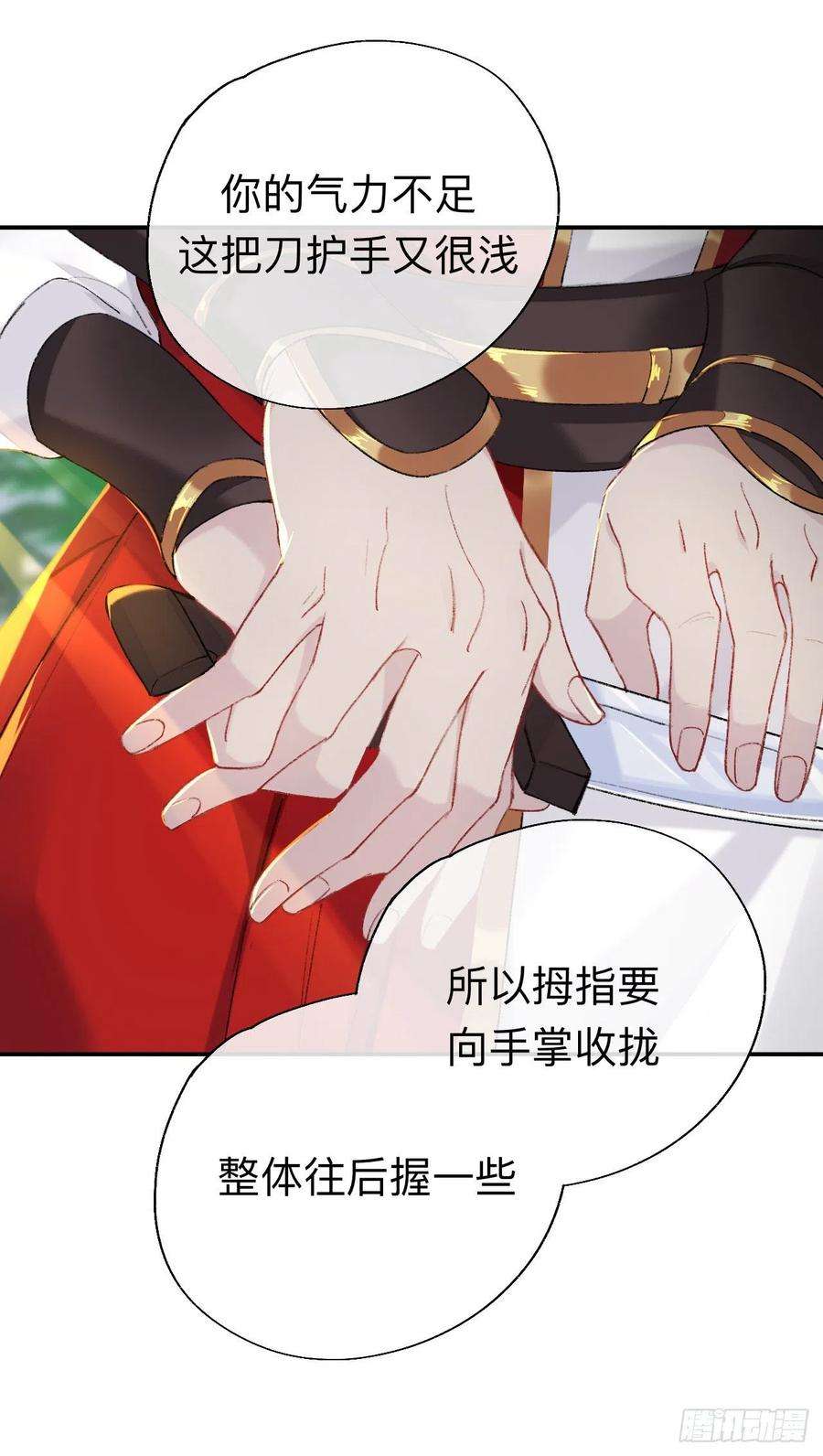 师兄别想逃我一千年前的武功啊！