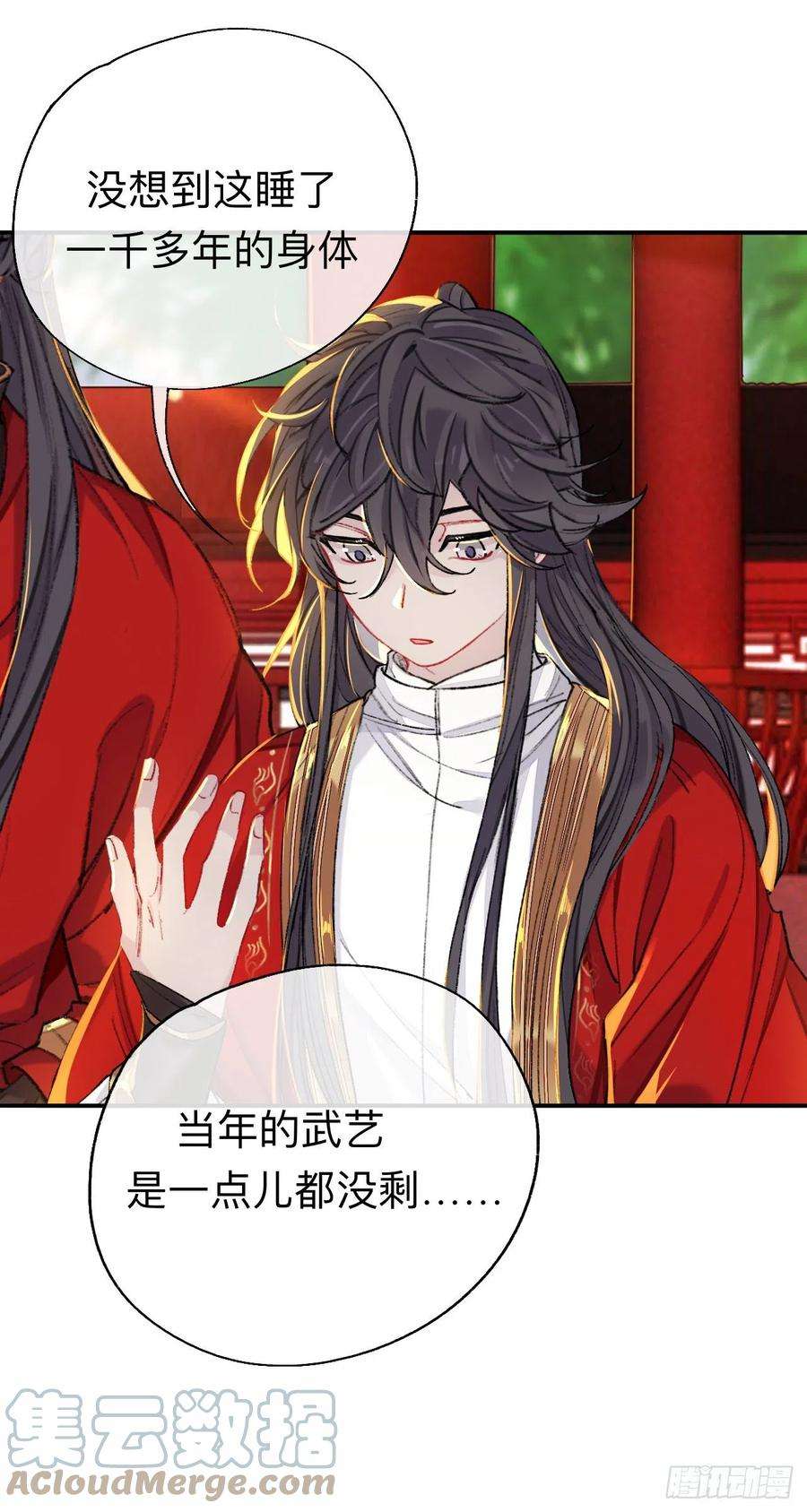 师兄别想逃我一千年前的武功啊！