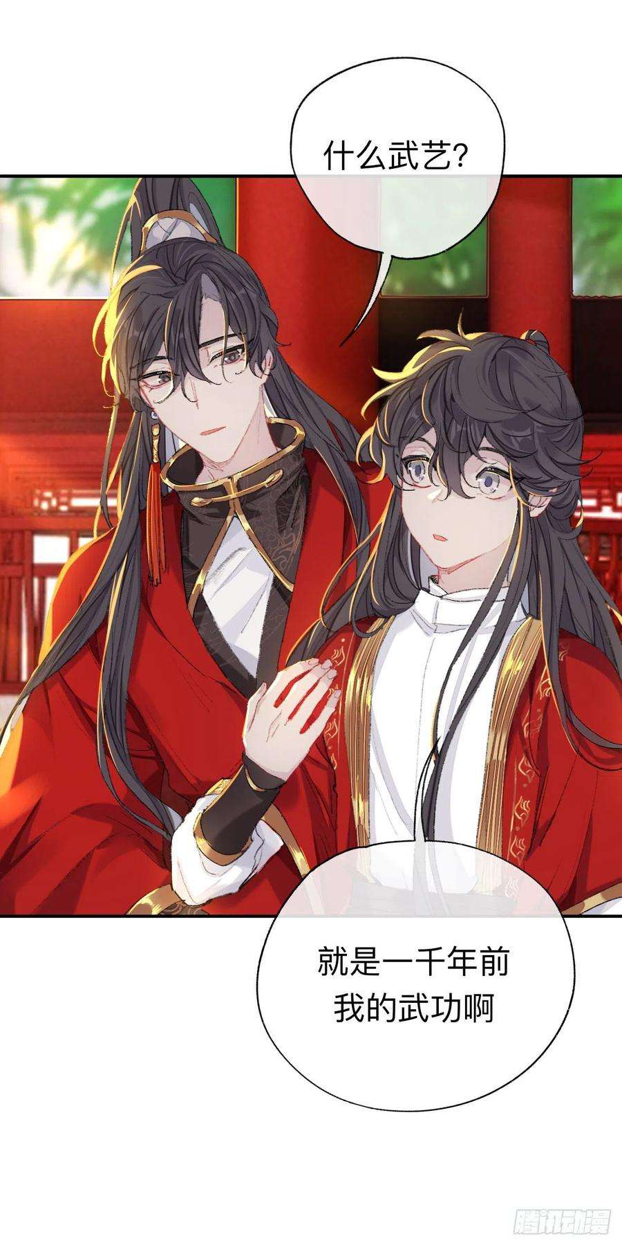 师兄别想逃我一千年前的武功啊！