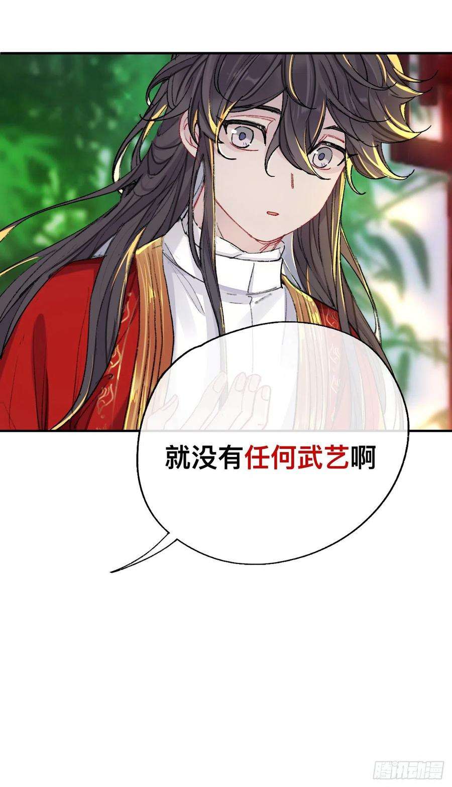 师兄别想逃我一千年前的武功啊！
