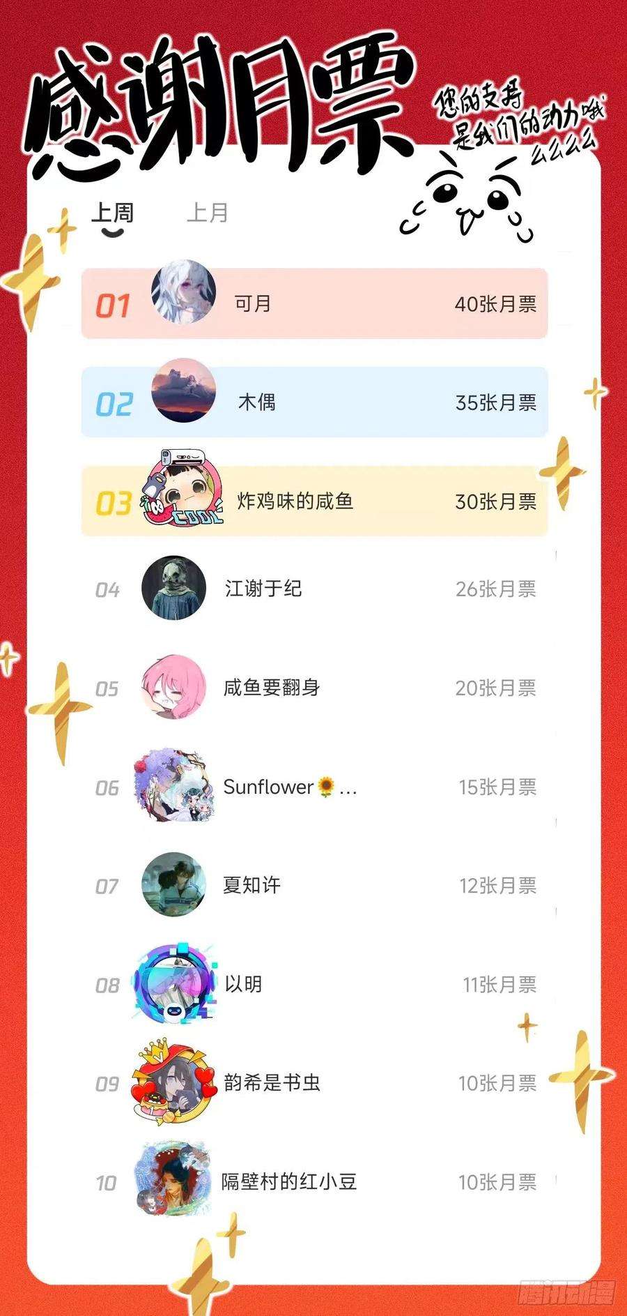 师兄别想逃我一千年前的武功啊！