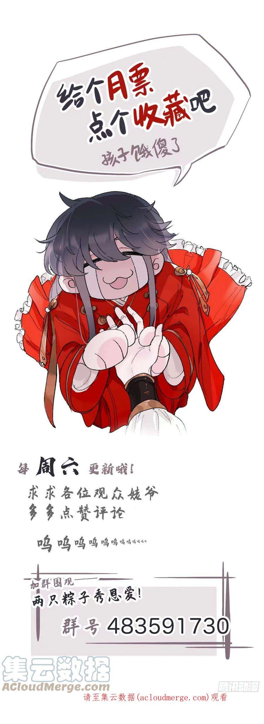 师兄别想逃我一千年前的武功啊！