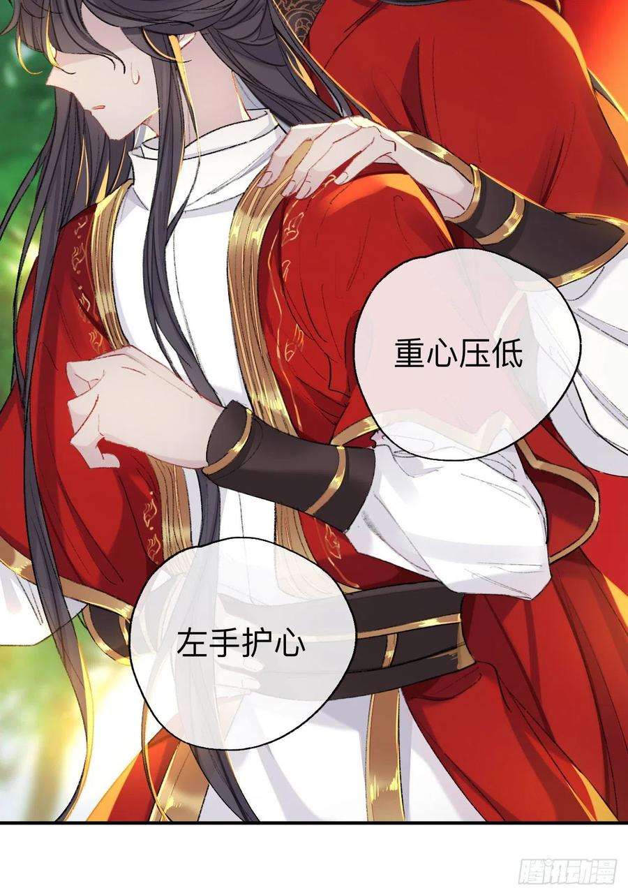 师兄别想逃我一千年前的武功啊！