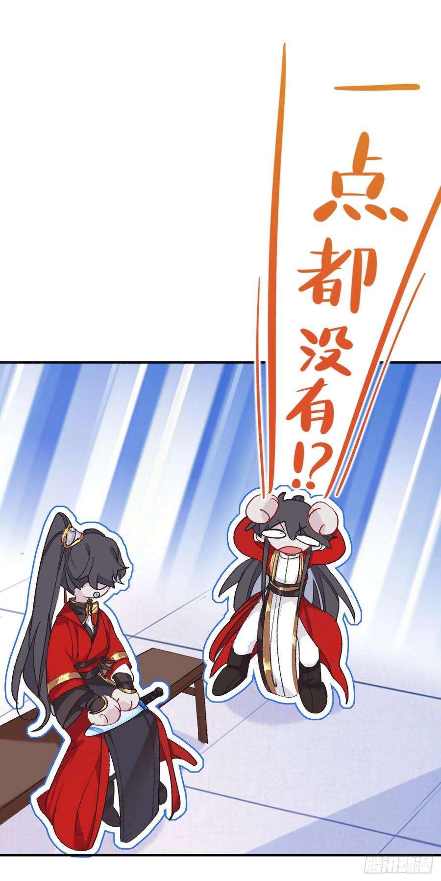 师兄别想逃一点都没有！？