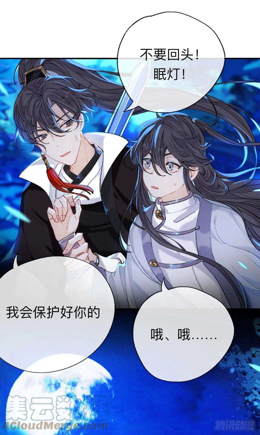 师兄别想逃一点都没有！？