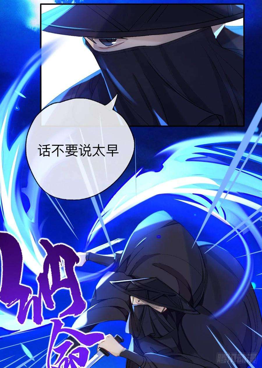 师兄别想逃一点都没有！？