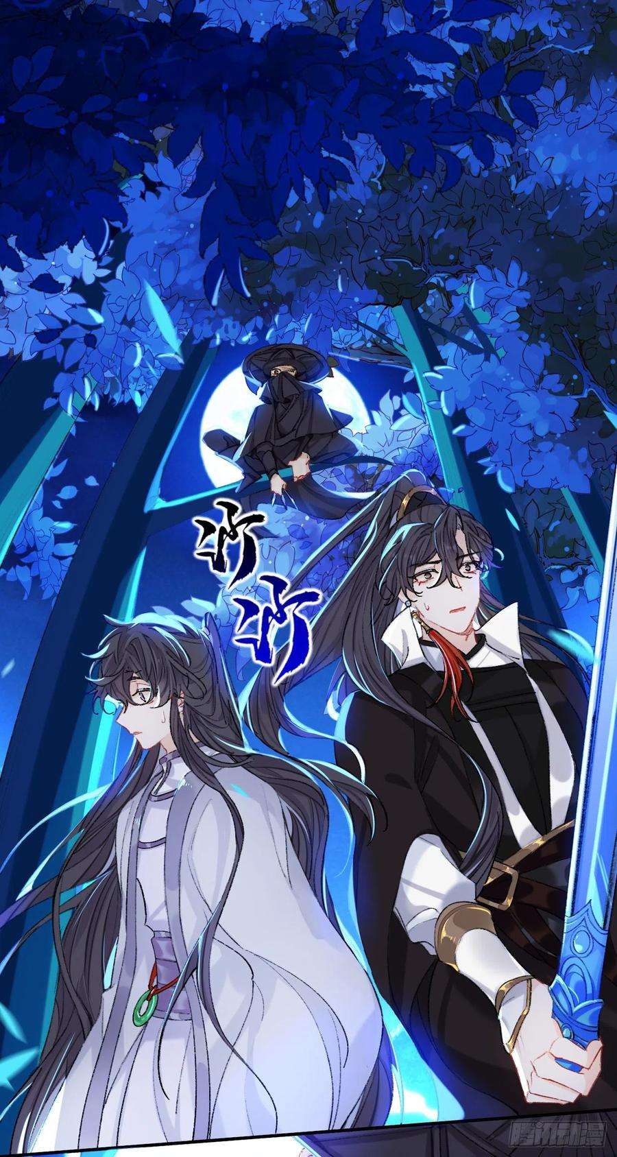 师兄别想逃一点都没有！？