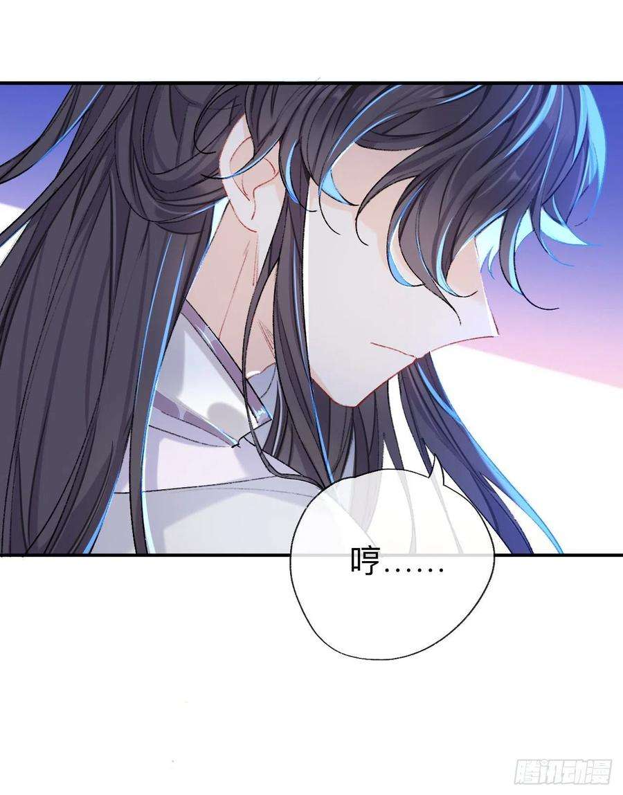 师兄别想逃一点都没有！？