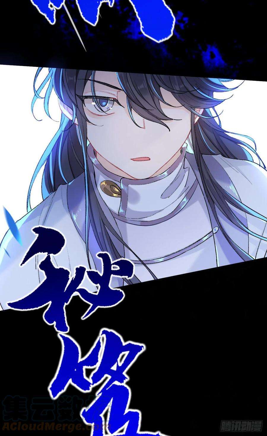 师兄别想逃一点都没有！？