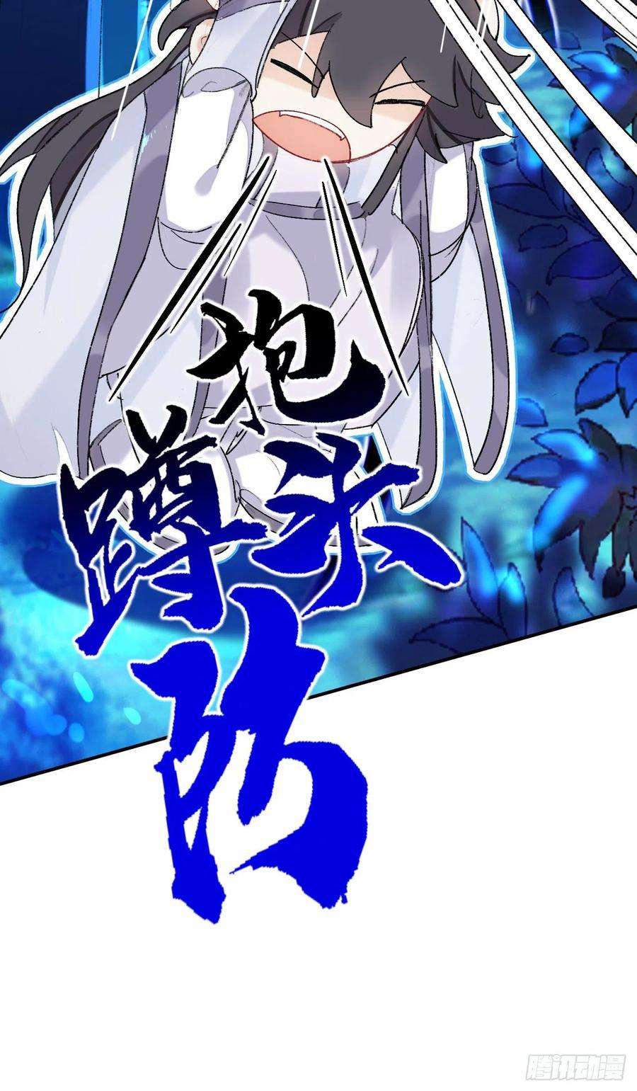 师兄别想逃一点都没有！？