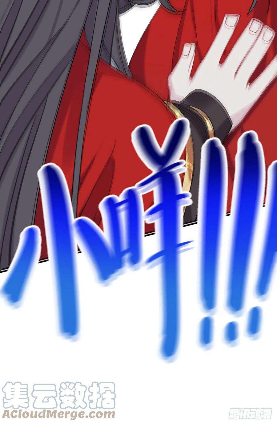 师兄别想逃一点都没有！？