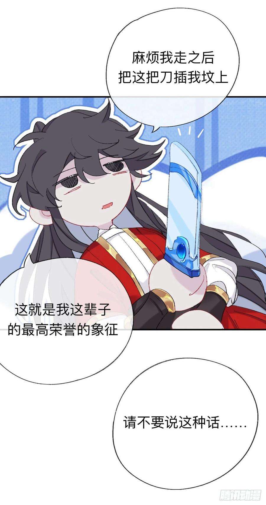 师兄别想逃一点都没有！？