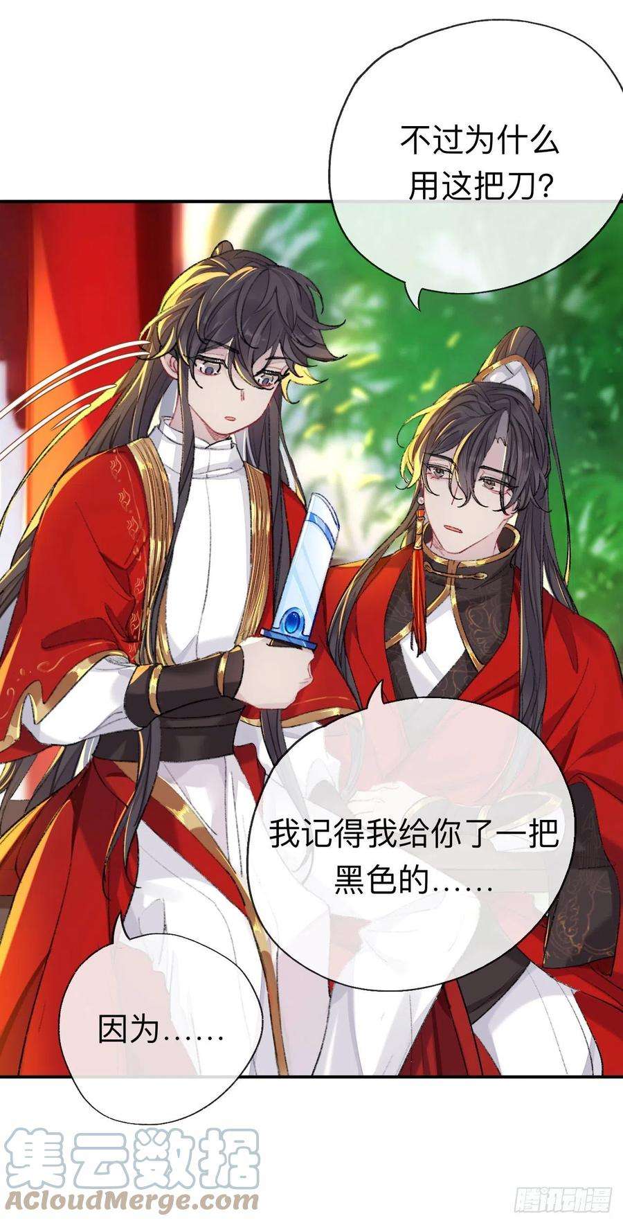 师兄别想逃一点都没有！？