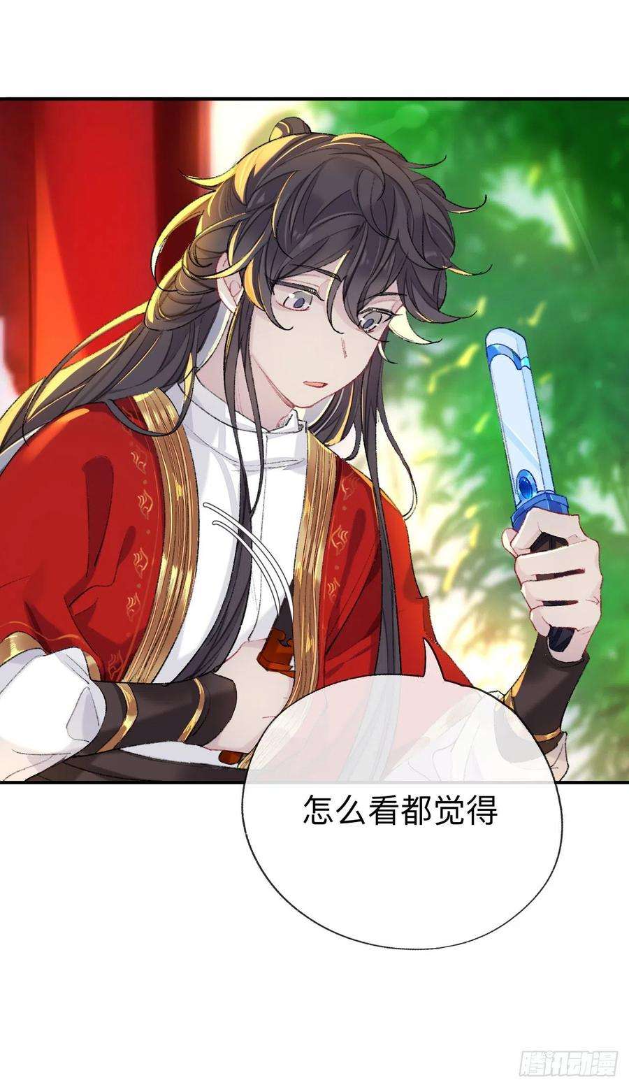 师兄别想逃一点都没有！？