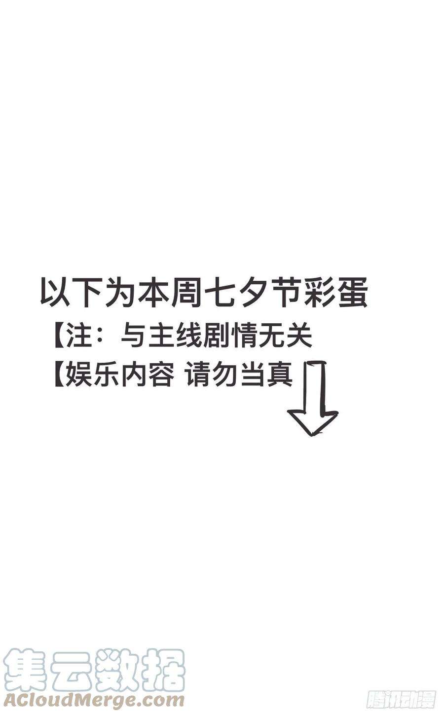 师兄别想逃一点都没有！？