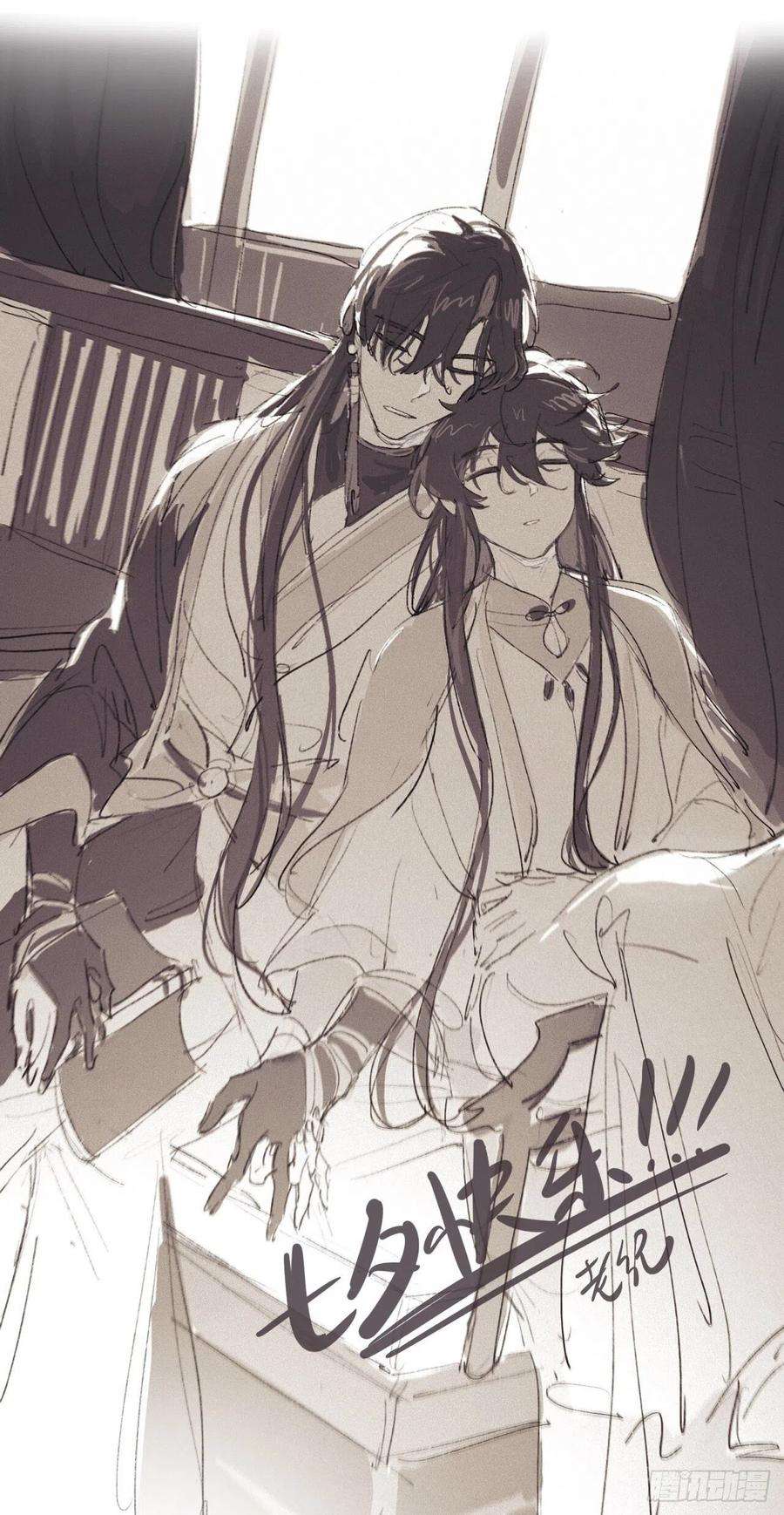 师兄别想逃一点都没有！？