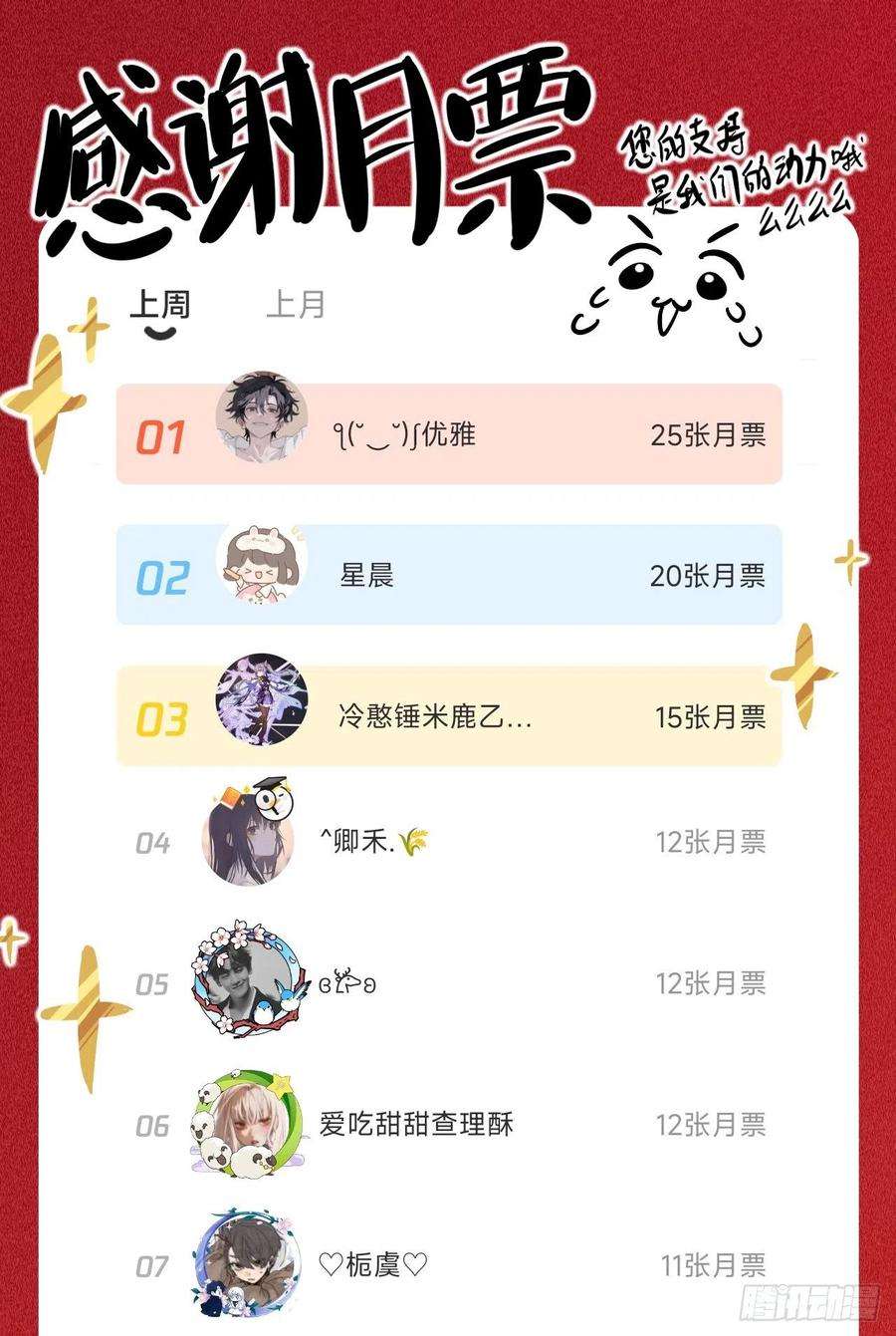 师兄别想逃一点都没有！？