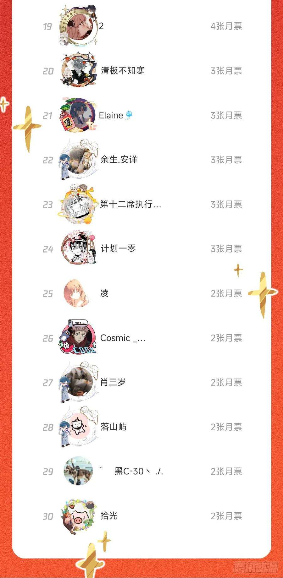 师兄别想逃一点都没有！？