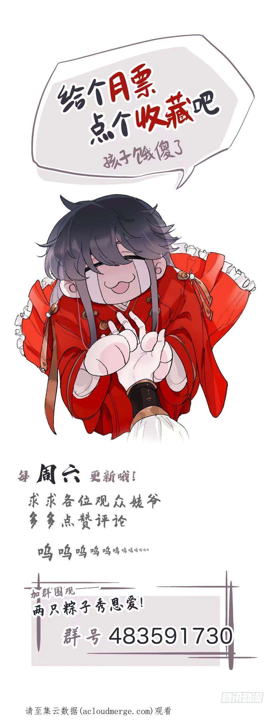 师兄别想逃一点都没有！？