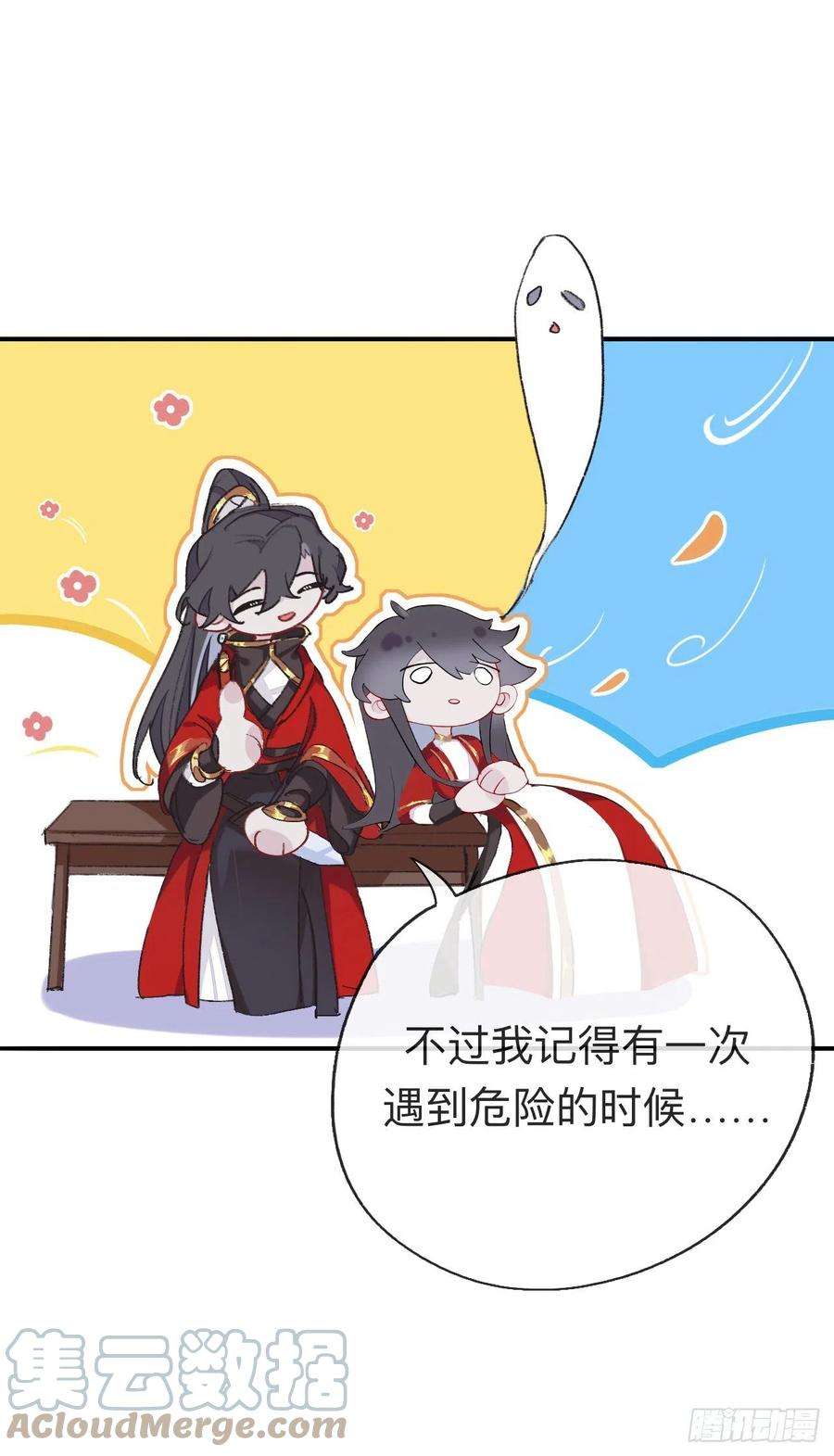 师兄别想逃一点都没有！？