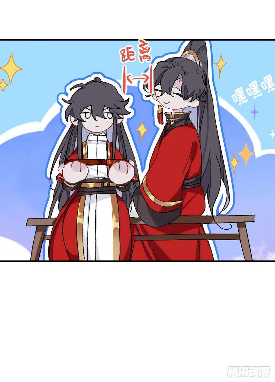 师兄别想逃你这个屑男人！