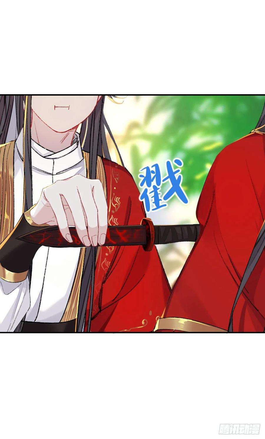 师兄别想逃你这个屑男人！