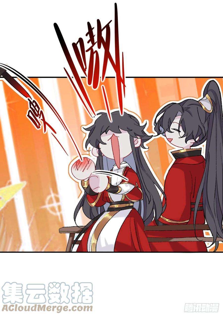 师兄别想逃你这个屑男人！