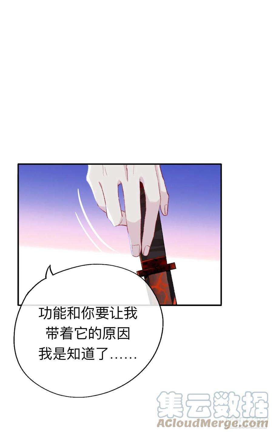 师兄别想逃你这个屑男人！