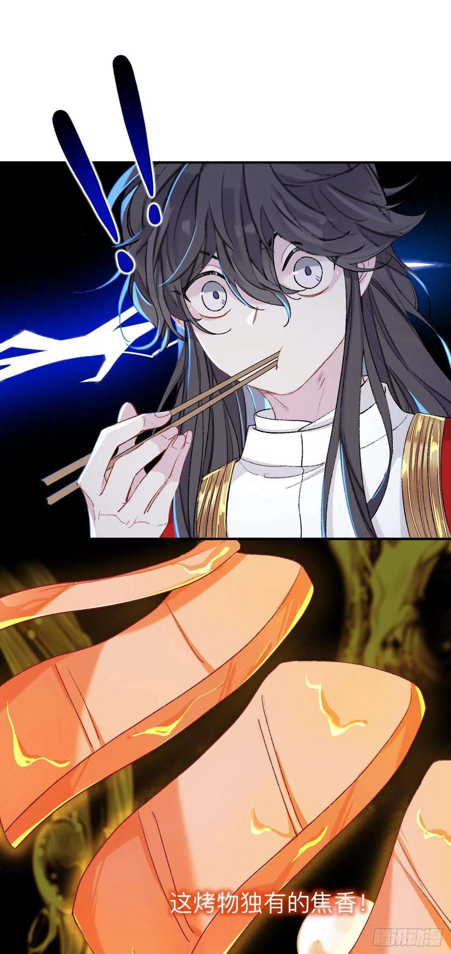 师兄别想逃开明在哭啊你这个混蛋——