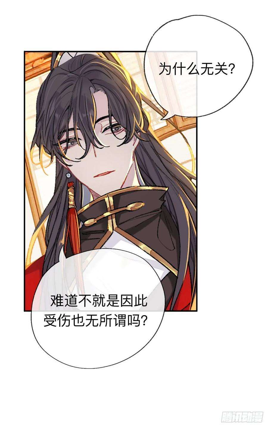 师兄别想逃开明在哭啊你这个混蛋——