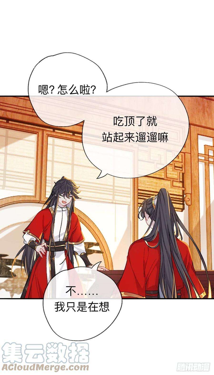 师兄别想逃开明在哭啊你这个混蛋——