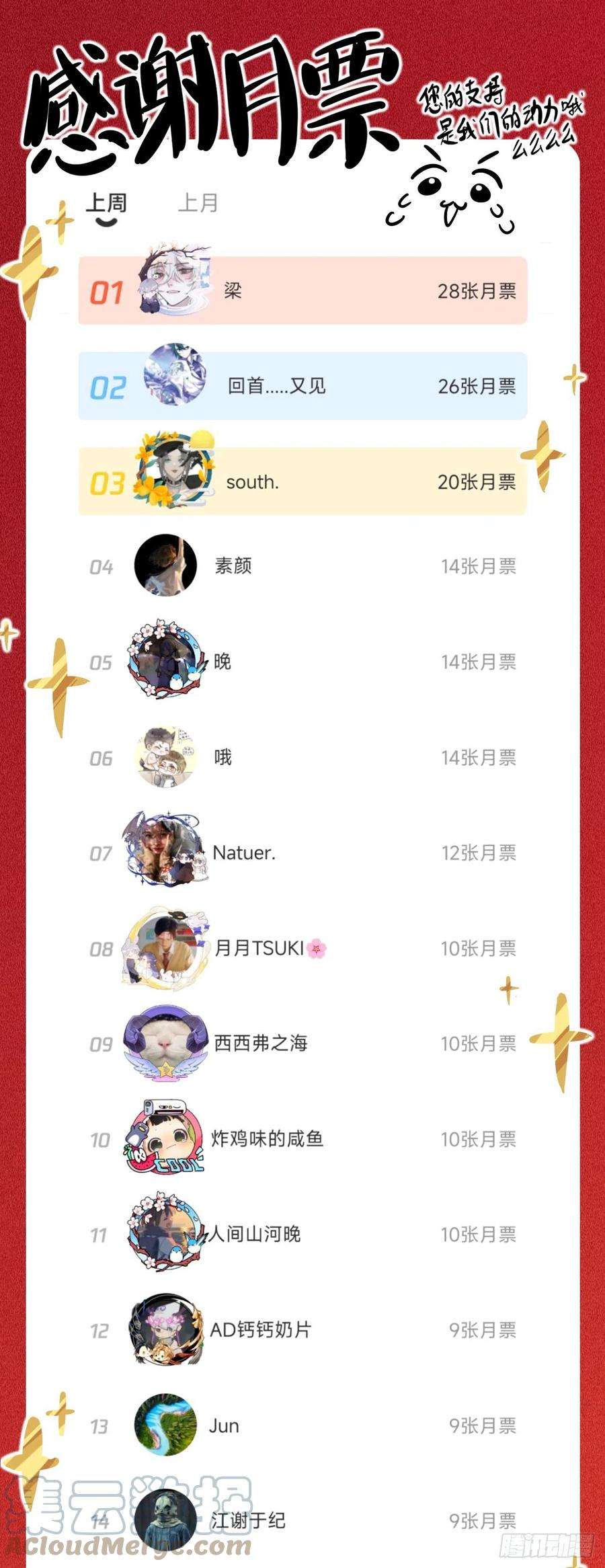 师兄别想逃开明在哭啊你这个混蛋——