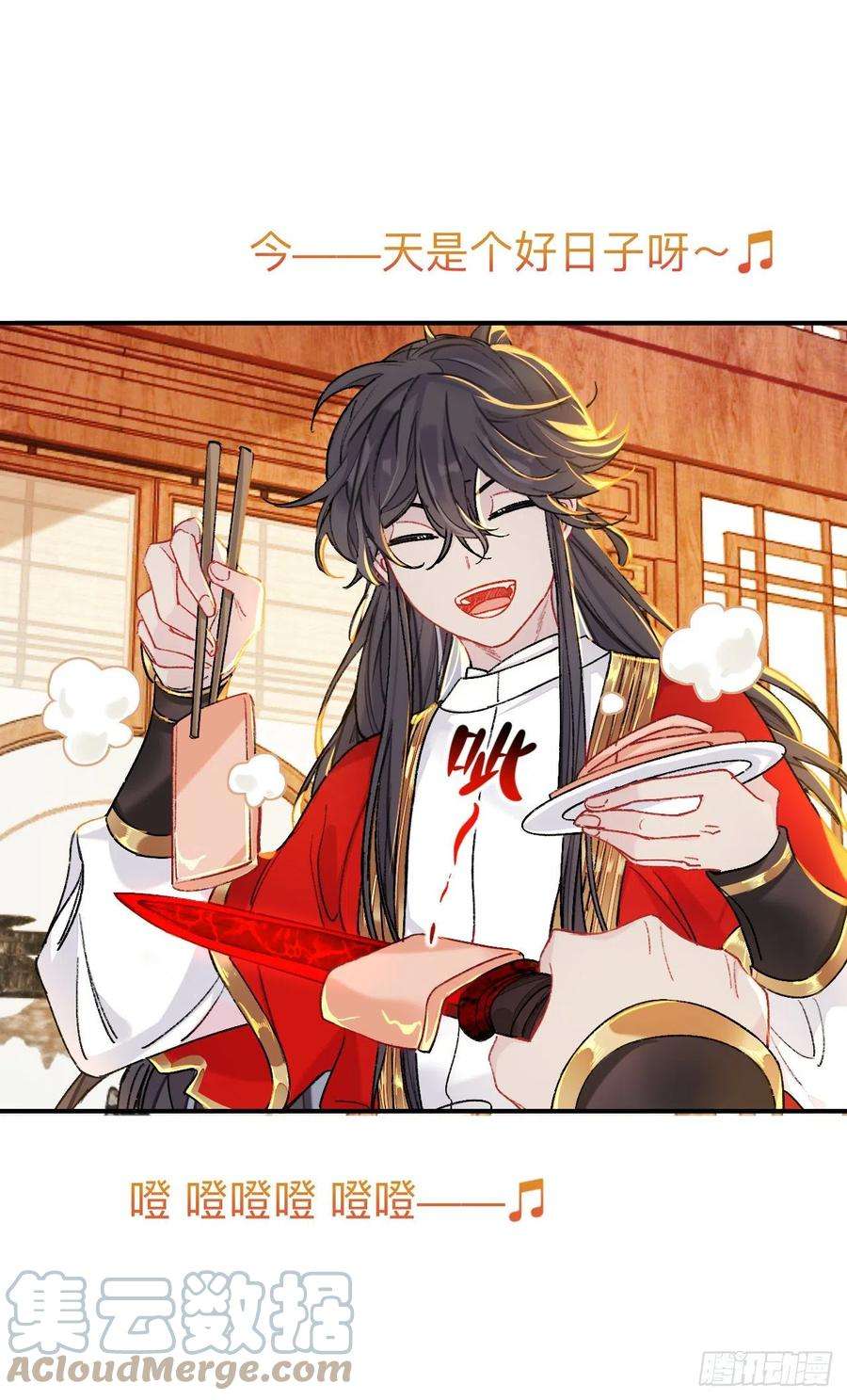 师兄别想逃开明在哭啊你这个混蛋——