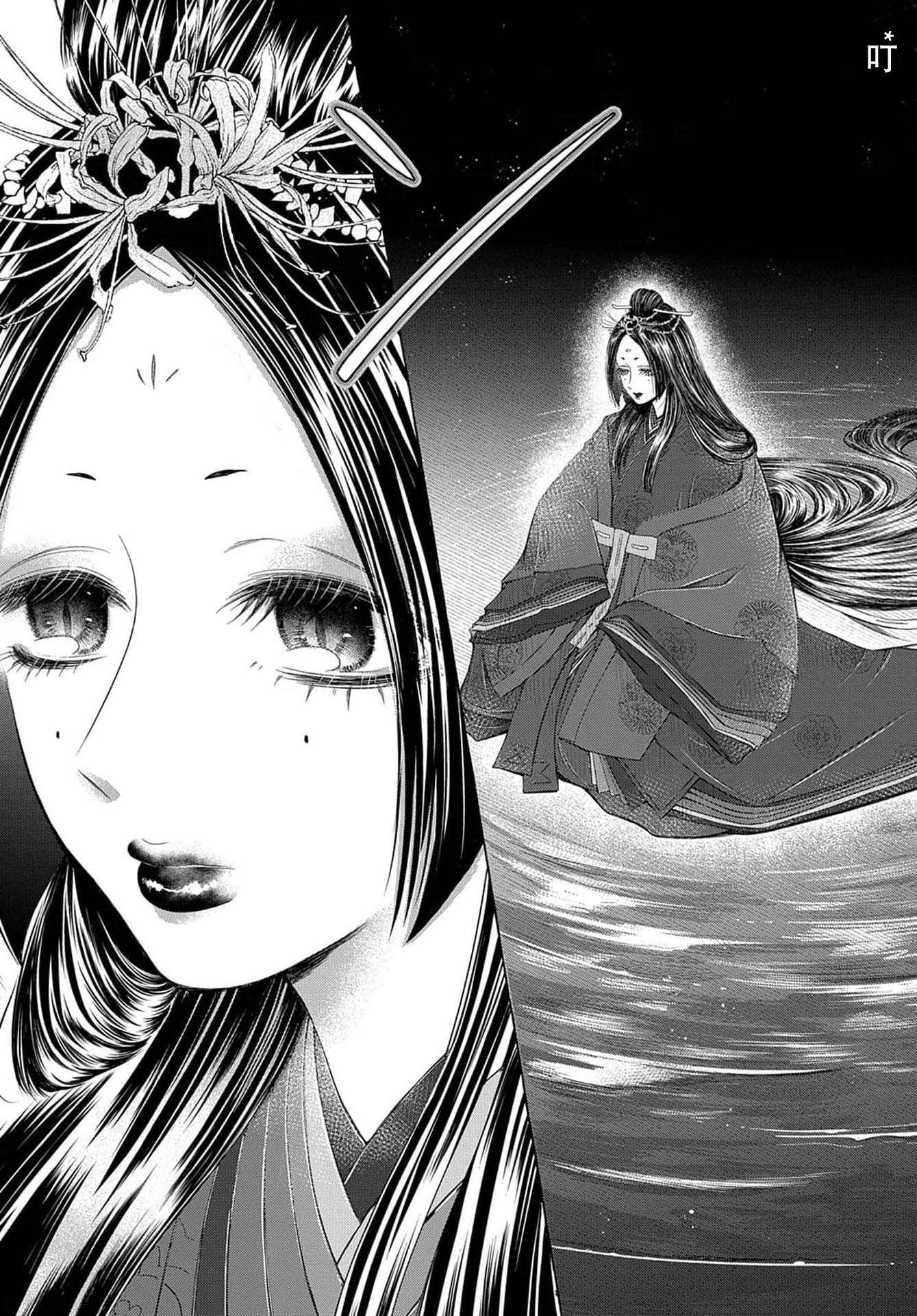 鬼与狐的前世之契第01话