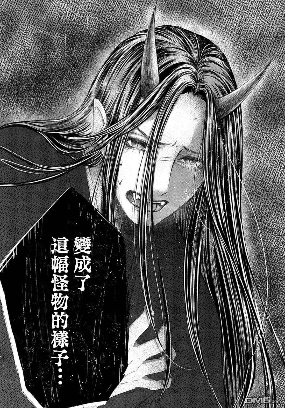 鬼与狐的前世之契第1话