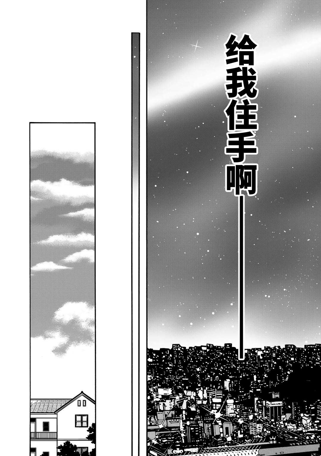 侦探少女有纱的事件簿~带着来自于沟之口的爱第01话