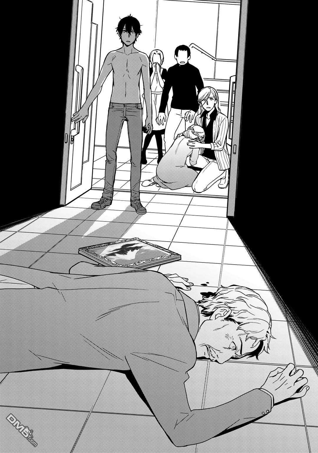 侦探少女有纱的事件簿~带着来自于沟之口的爱第1话