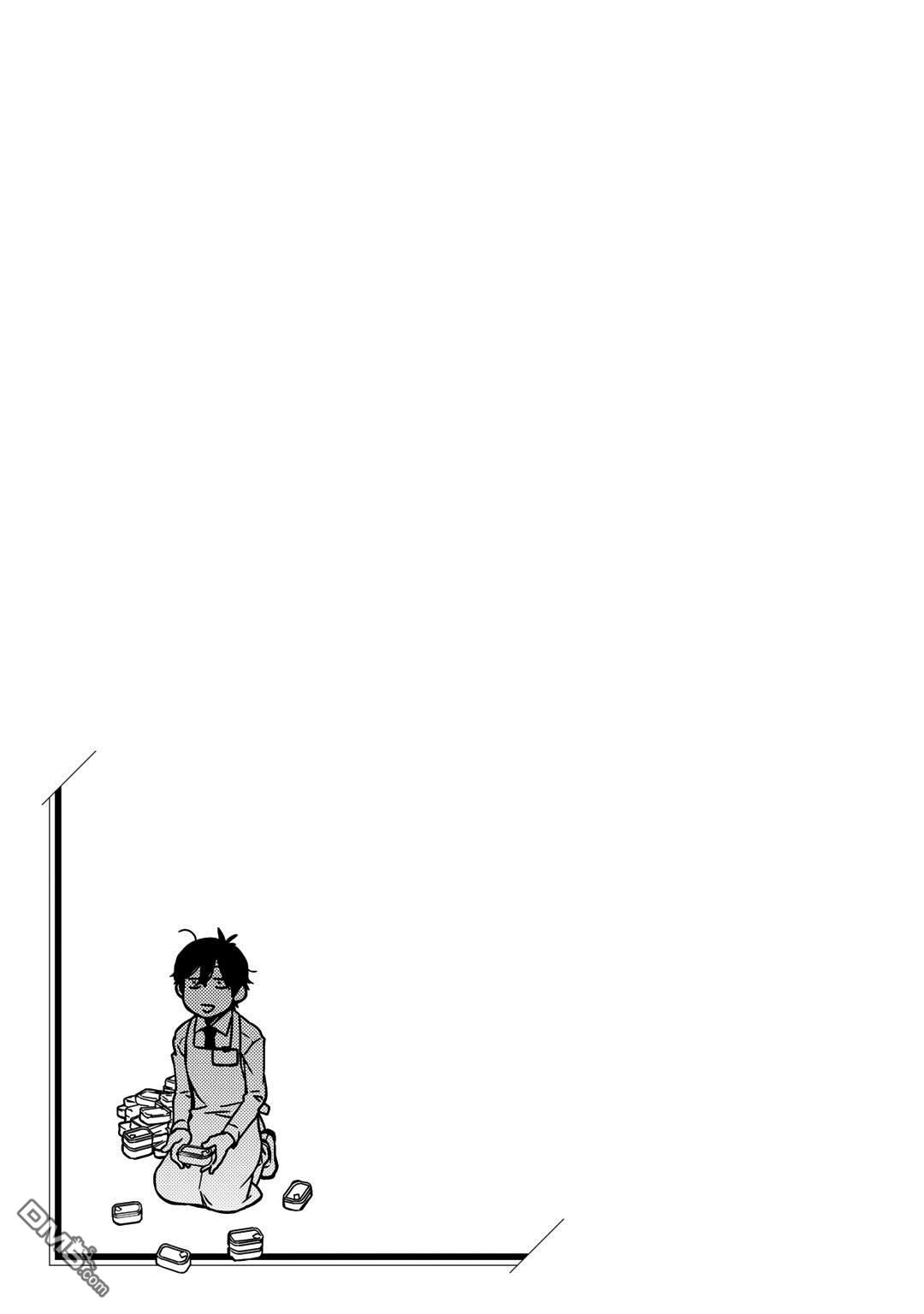 侦探少女有纱的事件簿~带着来自于沟之口的爱第1话