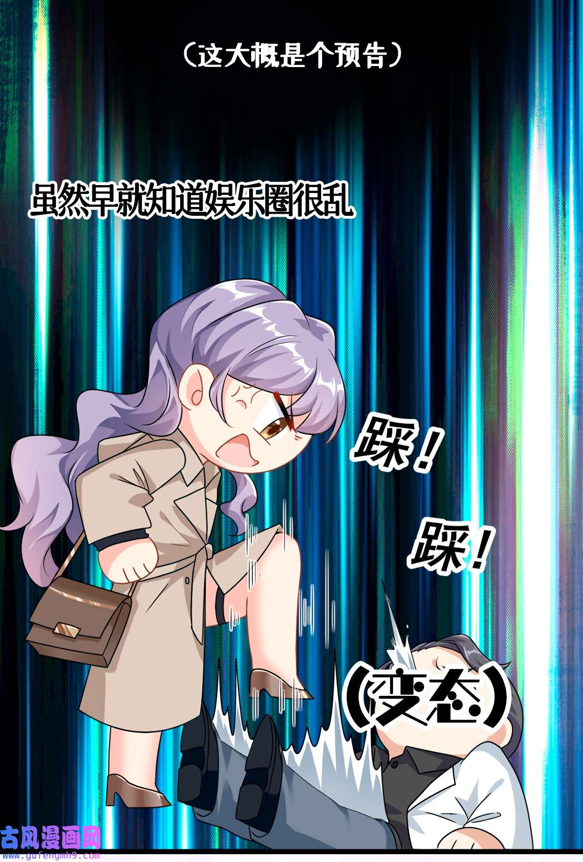 我的金主只有五岁预告 新作来袭！