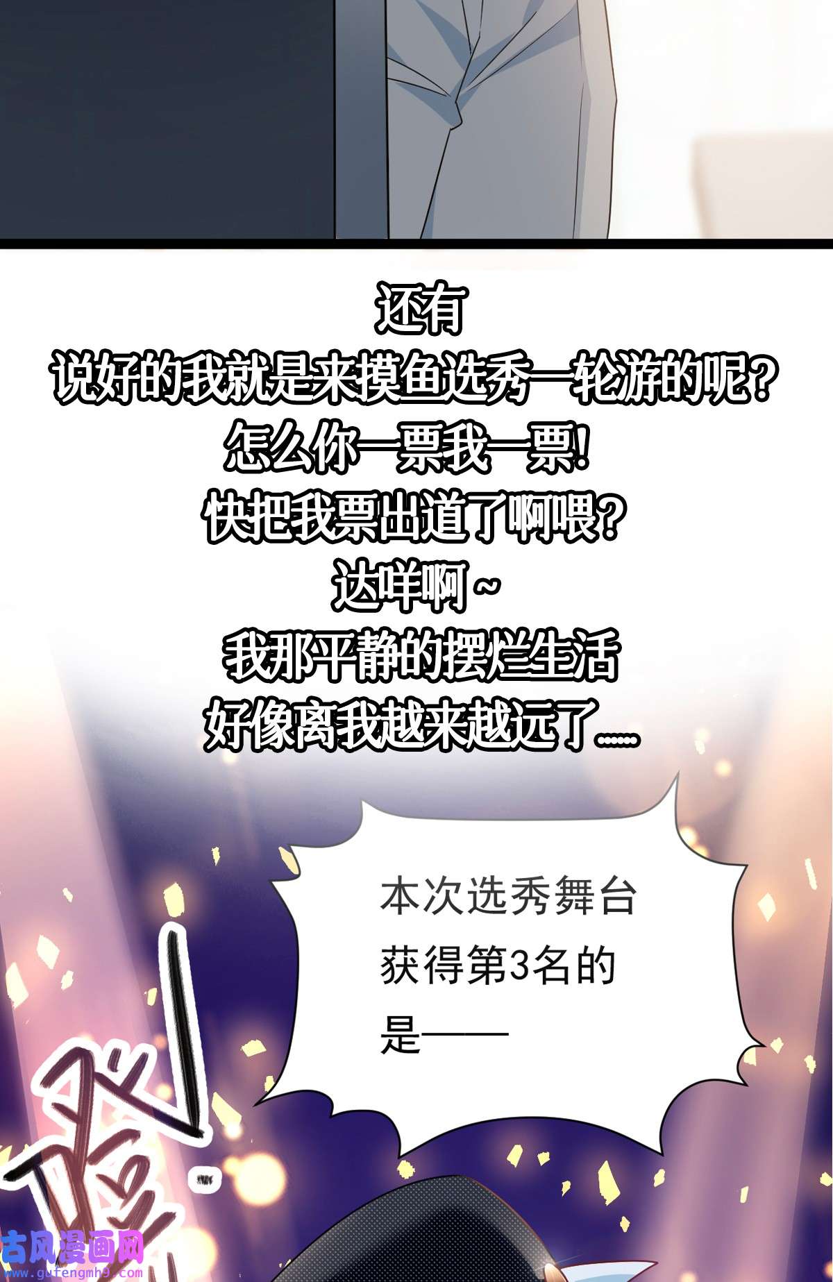 我的金主只有五岁预告 新作来袭！