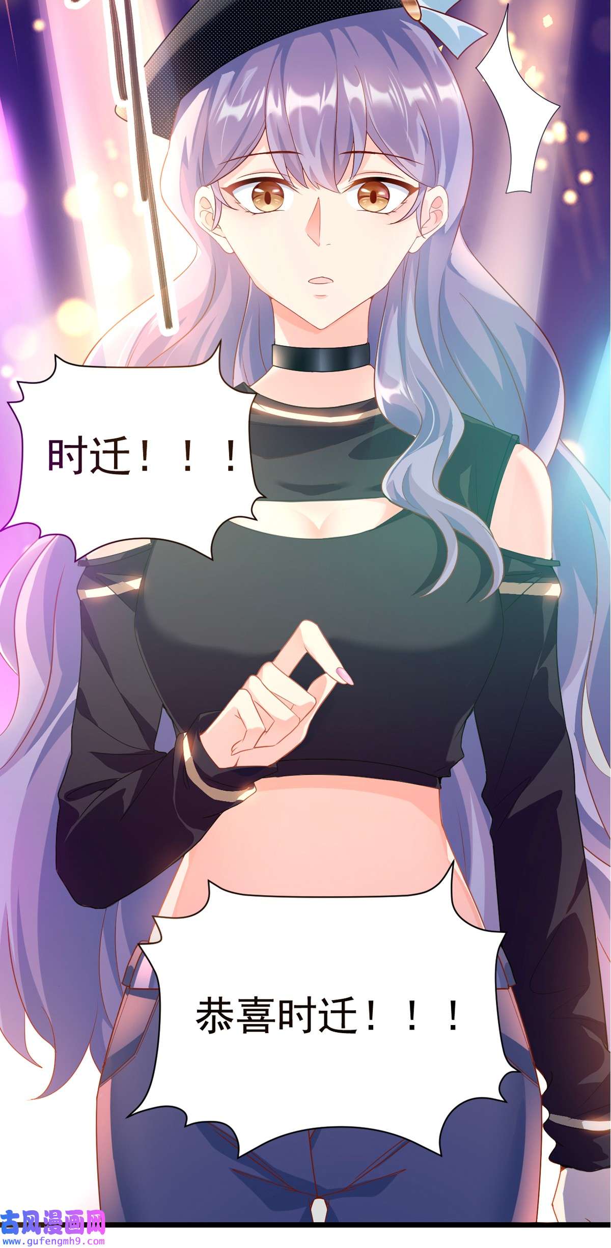 我的金主只有五岁预告 新作来袭！