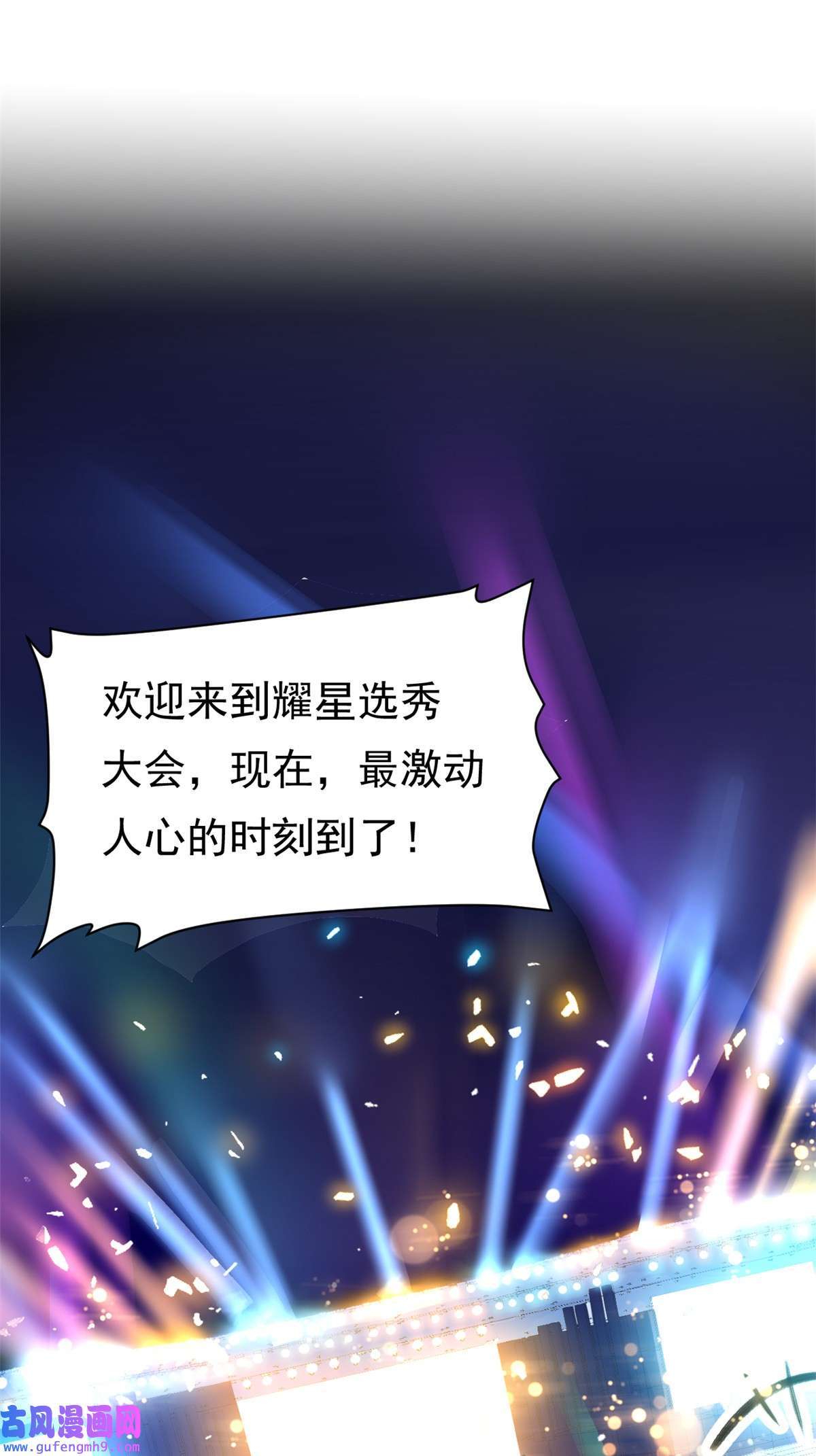 我的金主只有五岁第1话 这谁家的小屁孩？