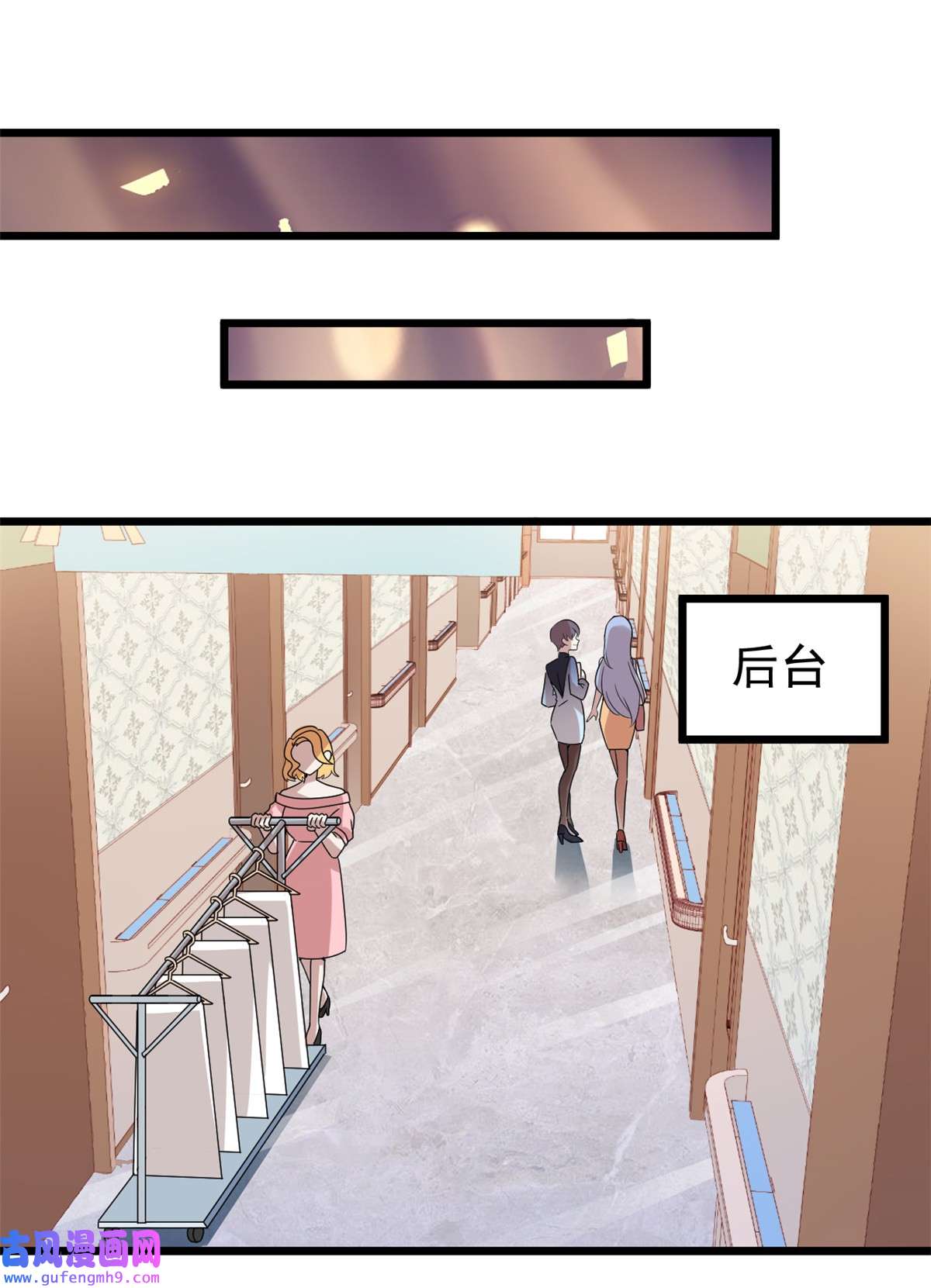 我的金主只有五岁第1话 这谁家的小屁孩？