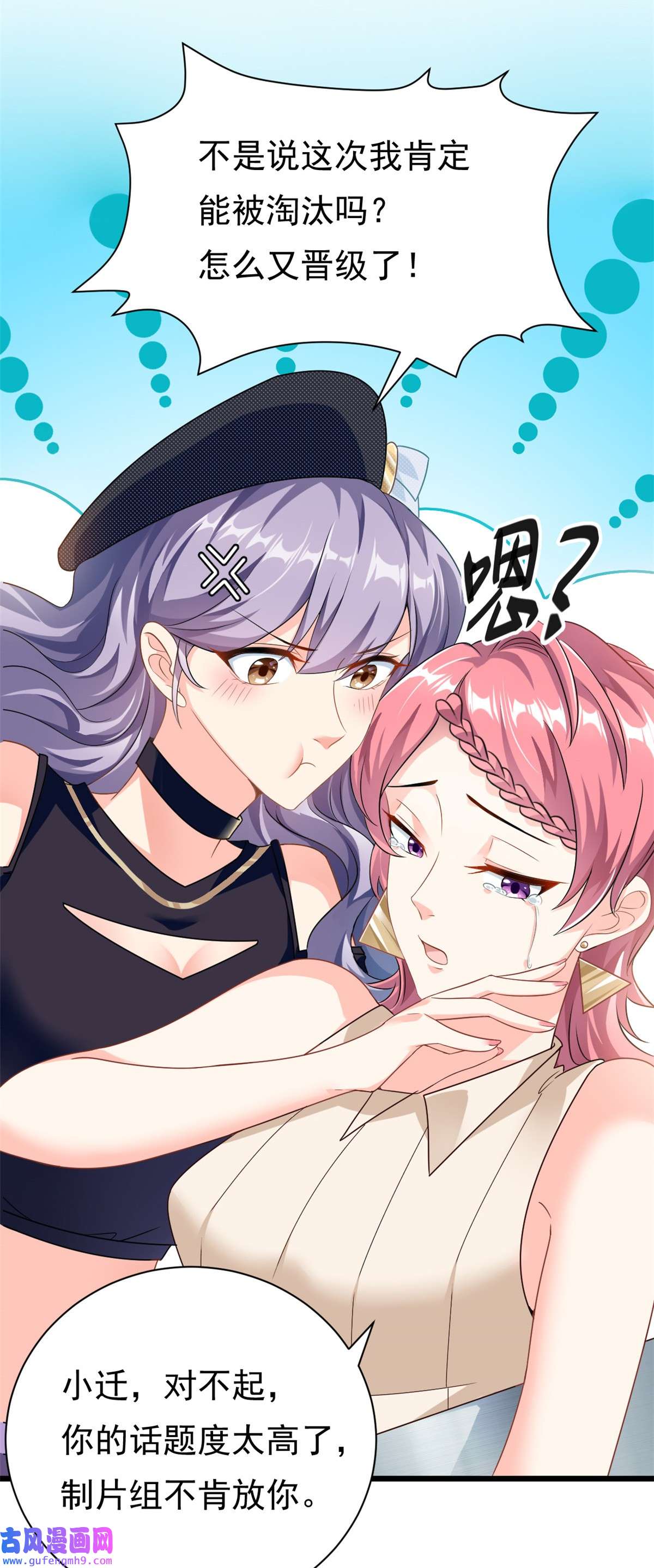 我的金主只有五岁第1话 这谁家的小屁孩？