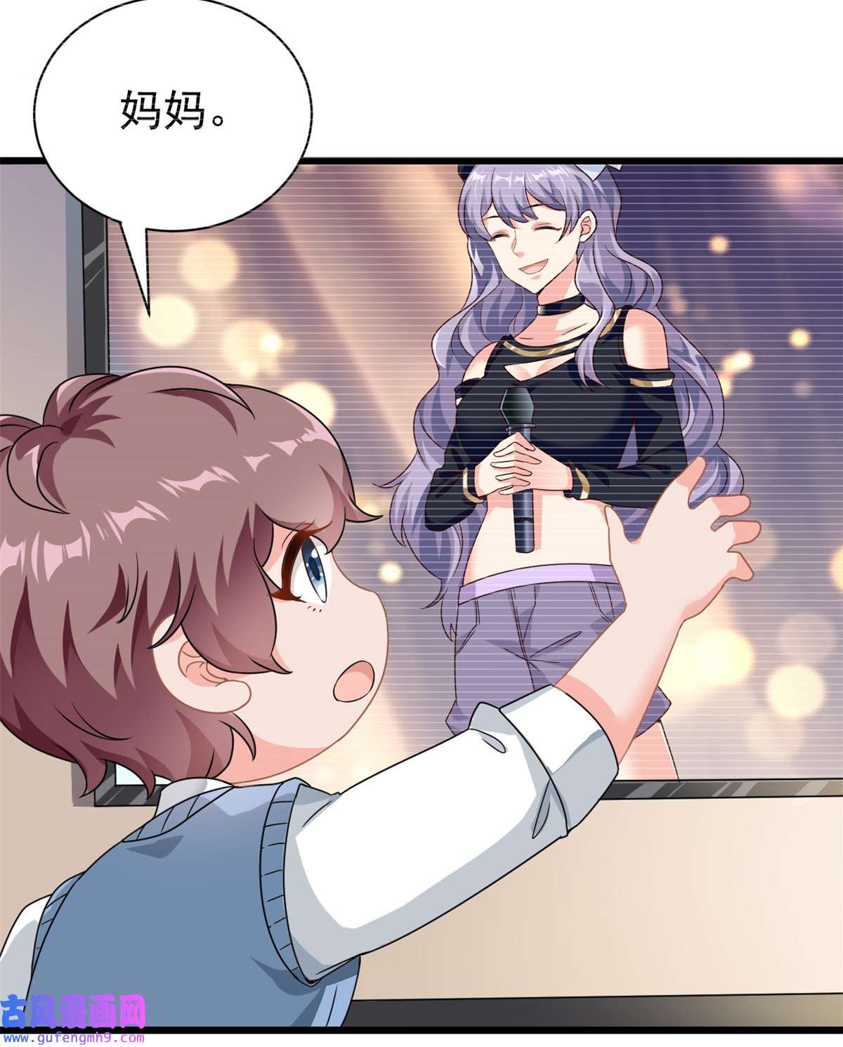 我的金主只有五岁第1话 这谁家的小屁孩？