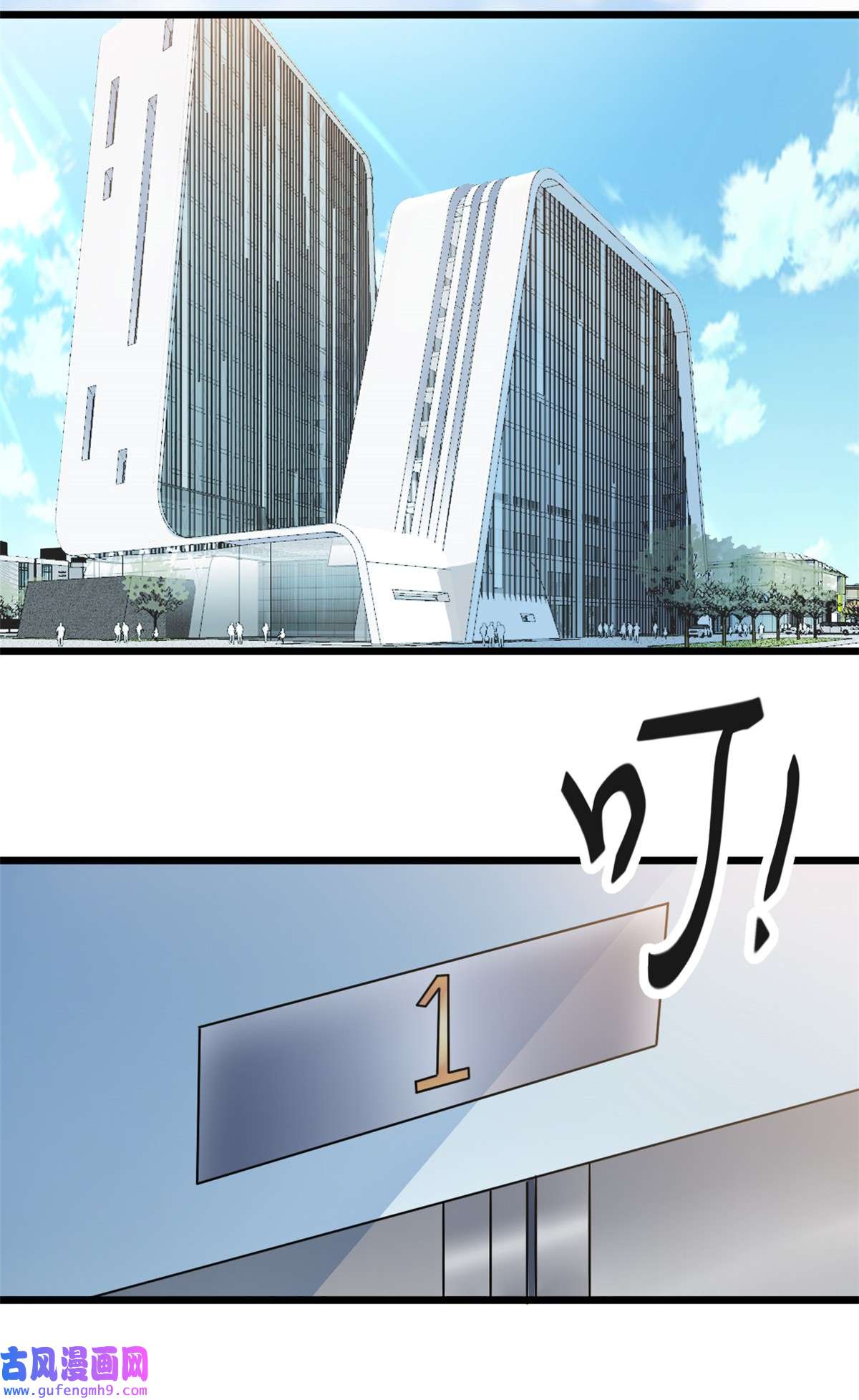 我的金主只有五岁第1话 这谁家的小屁孩？