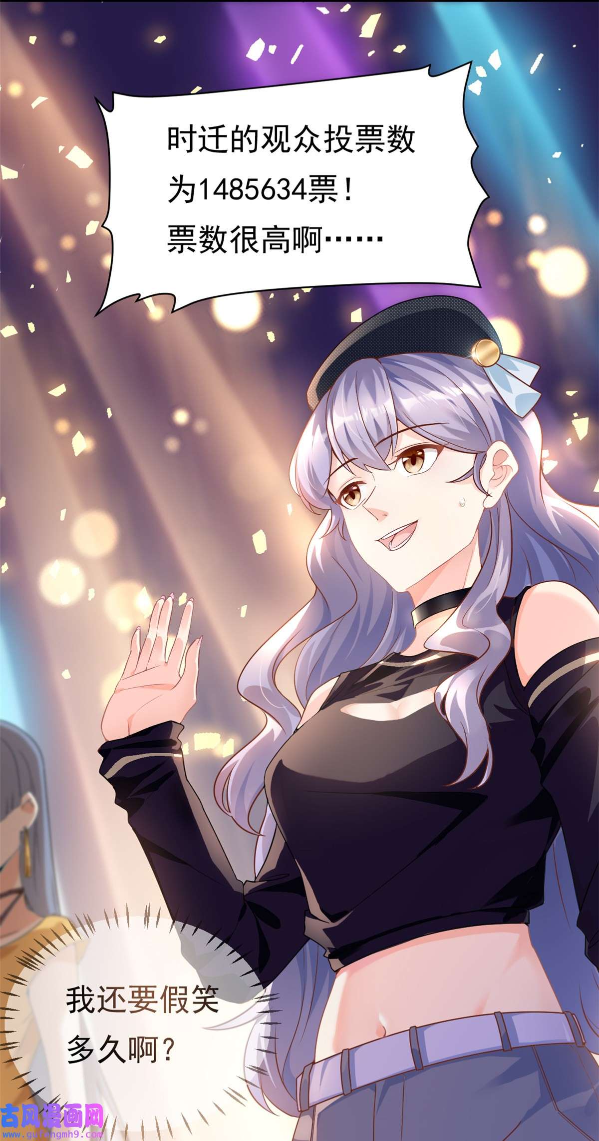 我的金主只有五岁第1话 这谁家的小屁孩？